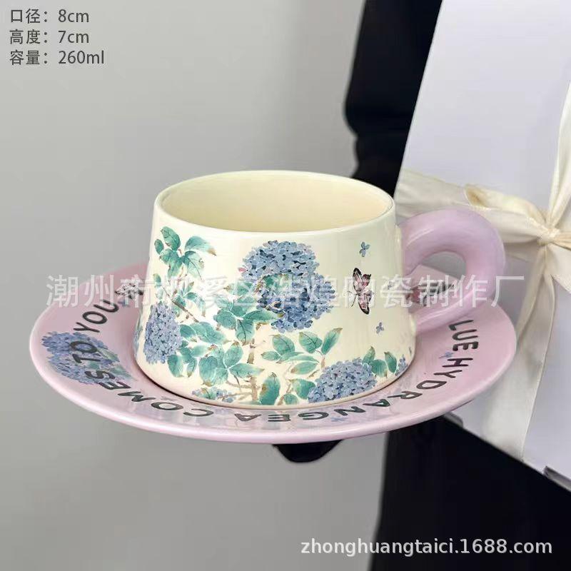 Retro Oil Painting-Like Hydrangea Coffee Cup And Saucer Set, Afternoon Tea, High-End Exquisite Gift Box, High-End Souvenir