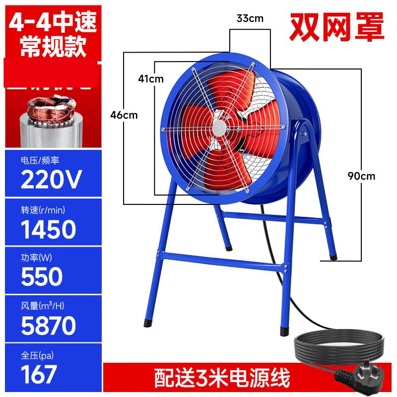 Industrial High-Power Duct Fan CN plug (adapter included)