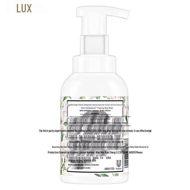 lux Antibacterial Foaming Hand Soap - Freesia Scent (2x225ml)