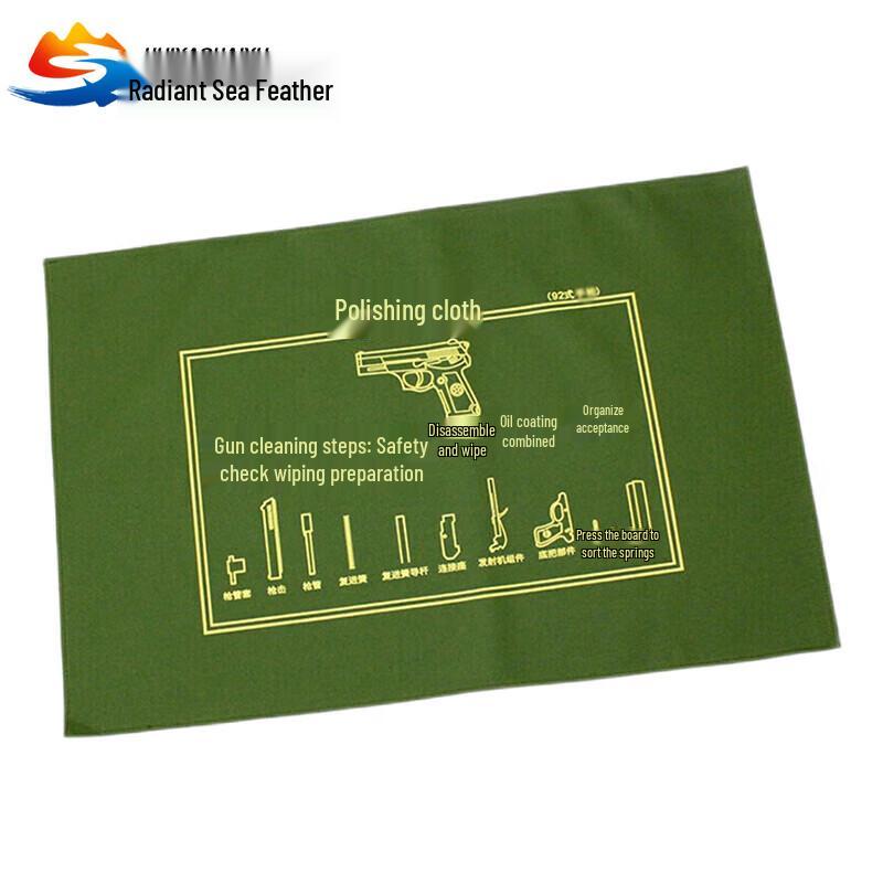 Huiyao Haiyu Gun Cleaning Mat