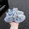 Kids' Casual 2026 Spring/Autumn Round Toe Breathable Mesh Sneakers for Short Children with Thick Sole