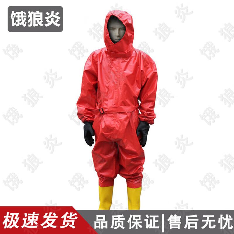 E-Lang Yan Protective Suits & Gear