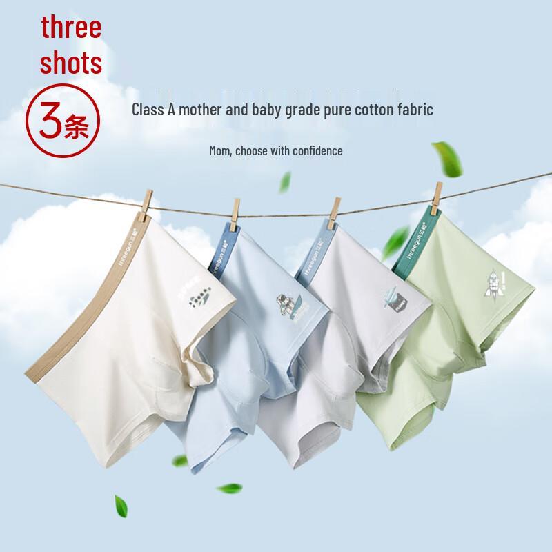 Three Guns Teen Boys' Anti-Bacterial Boxer Briefs 3-Pack