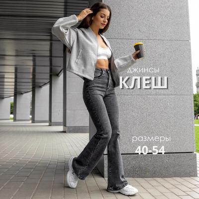 Women's Jeans High Waisted High Rise Flare Stretchy Jeans Trendy Bootcut Bell Bottom Denim Pants with Pockets Casual Jean Denim Pants for Women