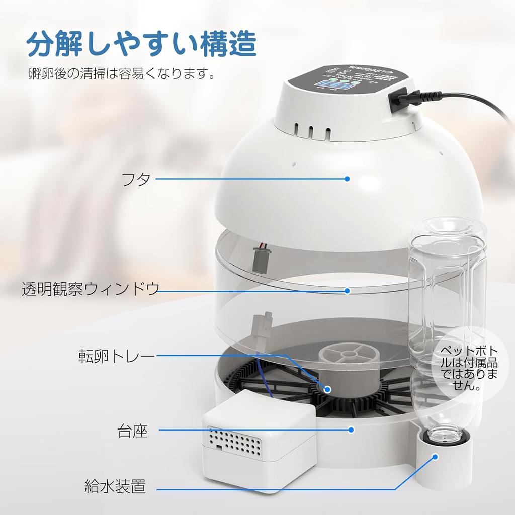 LifeBasis Automatic Egg Incubator for Automatic Egg Chickens and Other Birds Incubator Incubator, Birds, Turning, Ducks, Geese, Quails, Livestock,