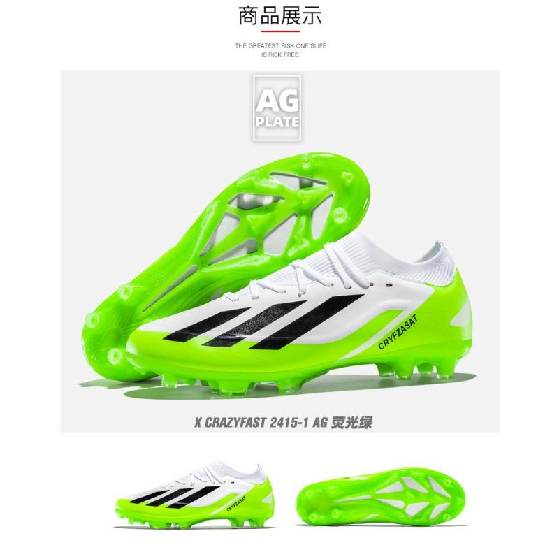 New football shoes for boys and boys with broken nails and long nails for competition training football shoes
