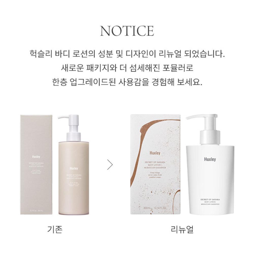 Huxley Body Lotion Moroccan Gardener 300ml