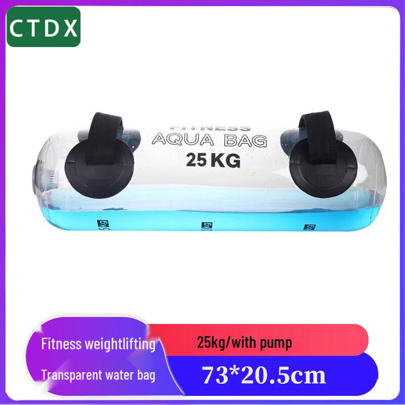 CTDX Fitness Inflatable Water Weight Bag