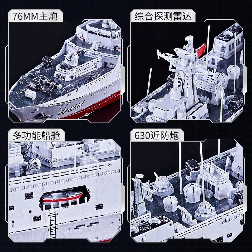MMZ IRON STAR 3D Metal Puzzle 071 Amphibious Transports Dock 901Replenishment Ship DIY Laser Cutting Jigsaw Toys for Children