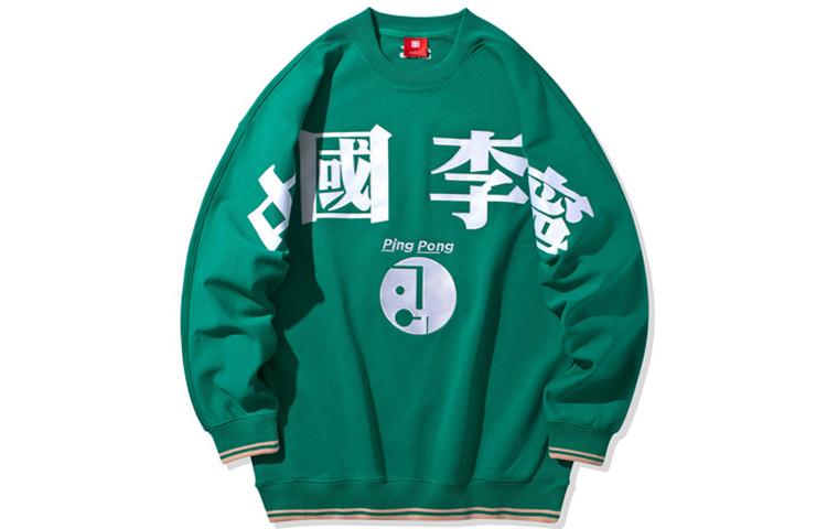 Li Ning China Li Ning Sweatshirts Men s Crew Neck Moderate Regular AWDQ317-2 S