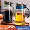 ZISIZ Glass Oil and Vinegar Dispenser Bottle