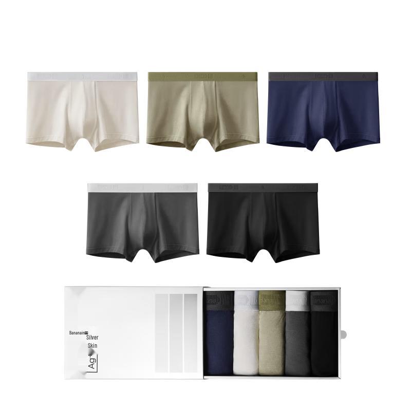 Bananain Silver Skin 301P Men's Modal Breathable Antibacterial Boxer Briefs (5-Pack)