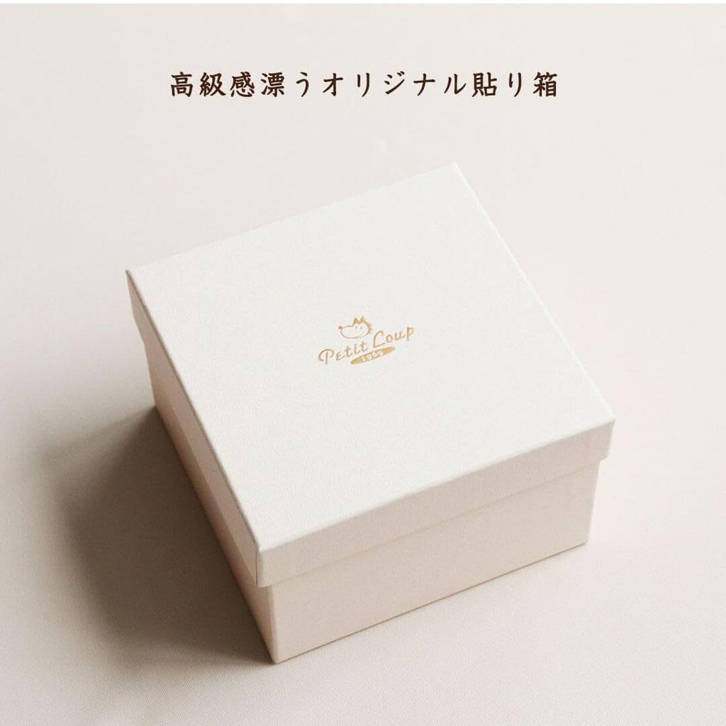 A Bear Charm for the Bride and Bestowing Normal [Petitrou] Couple's Groom, Happiness.