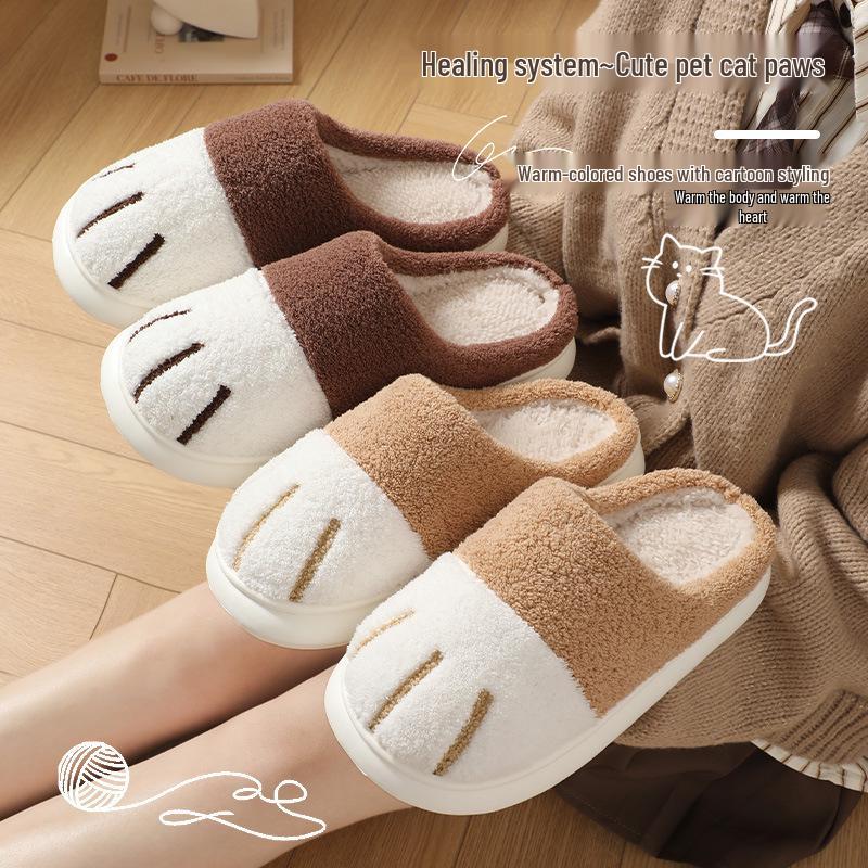 Cartoon Cat Paw Plush Slippers - Soft Indoor Cotton Warmth for Women, Fall & Winter Comfort