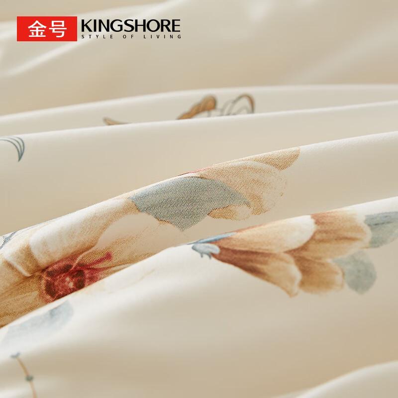 KING SHORE Antibacterial Cloud Soft Warm Quilt