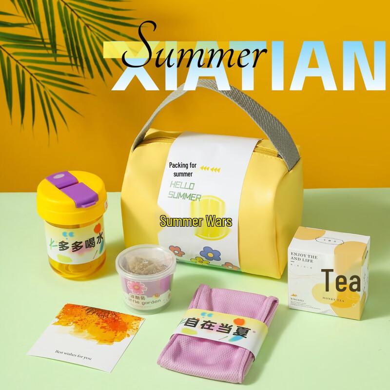 Bai Zi En Summer Cooling Gift Set 9