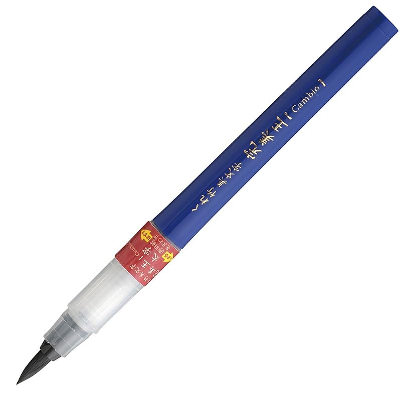 Kuretake Brush Pen, Kuretake Beautiful Calligraphy Perfect King, Bold Nib, XO100-10S