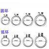 New Model HUAWEN HW-ML250032 Stainless Steel Shower-style Chastity Lock for Couples to Prevent Infidelity Passionate Sex Toy