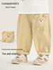 Kaka Panda Kids' Spring & Autumn Woven Long Pants - Girls' and Boys' Casual Wear