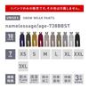 Namelessage Snowboard and Ski Bib Stretch Overalls for Men and 20 7 Ski Snow Wear Pants, Women, Colors, Sizes, age-738BB, Black, XXL, Snowwear, Pants,