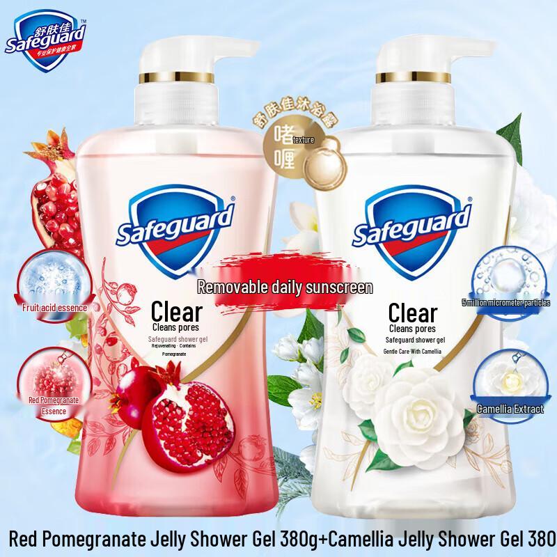 Safeguard Pomegranate & Camellia Shower Gel Twin Pack