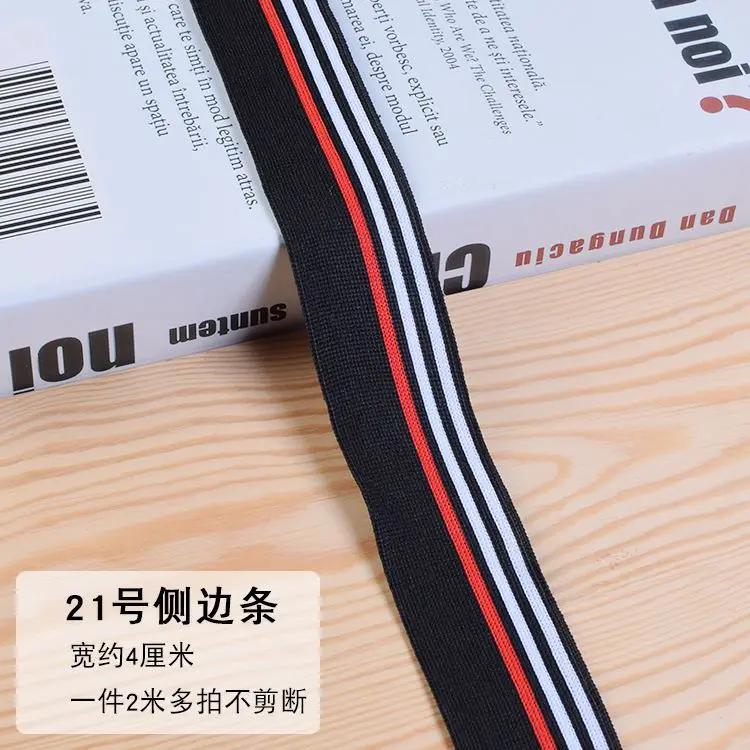 Colorful stripe woven ribbon accessories clothing sports Side Pants Decoration Ribbon Sleeve Edge Binding