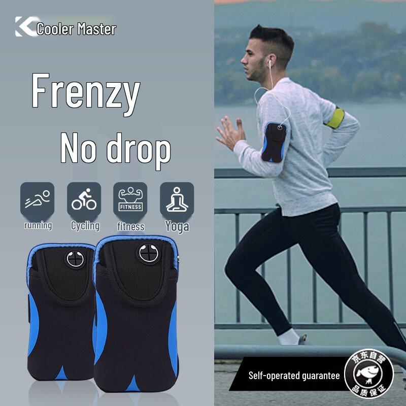 Kulefeng Active Phone Accessories