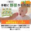 Wakodo Goo Goo Kitchen Baby Serving a Full Meal of Vegetables for Ages 9 Months and Includes 7 Varieties x a Total of 14 Assorted Tasting Includes