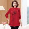 220 Jin Plus Size Middle-Aged & Elderly Women's Round Neck Pullover Sweater, Autumn/Winter, Loose Fit, Base Layer.