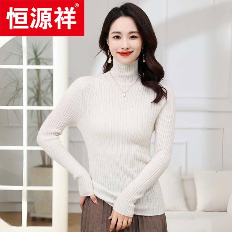 Hengyuanxiang Women's 100% Cashmere Turtleneck Sweater