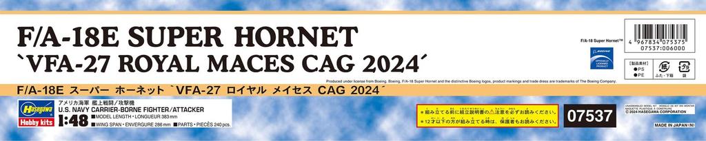 Hasegawa American Super Hornet Royal Maces CAG 2024 Plastikmodell 07537 1/48 F/A-18E VFA-27 (Flugzeug)