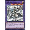 Yu-Gi-Oh! Card Summoned Beast Merkabah (New Illustration) (Normal Parallel) SELECTION 5 (SLF1) | Selection 5 Fusion/Effect Monster, Light Attribute, M