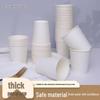 Thickened 180ml Disposable Paper Cups, 100-Count