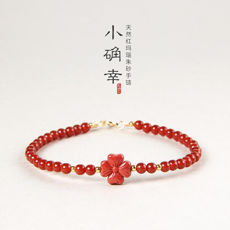 Fine Cinnabar Four-leaf Clover Bracelet3.5mm Red agate bracelet original design520Gift for girlfriend Red agate+Adjustable cinn