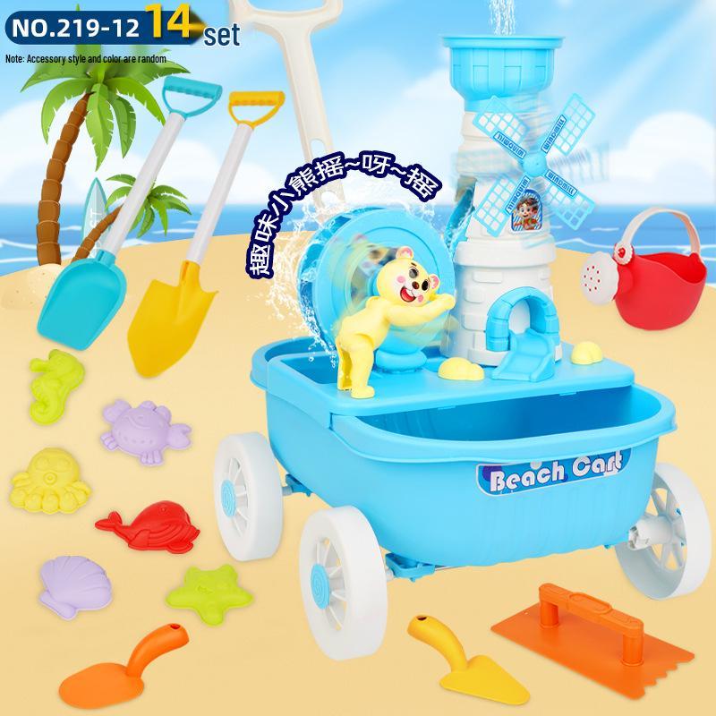Children's Beach Sand Toy Set with Trolley