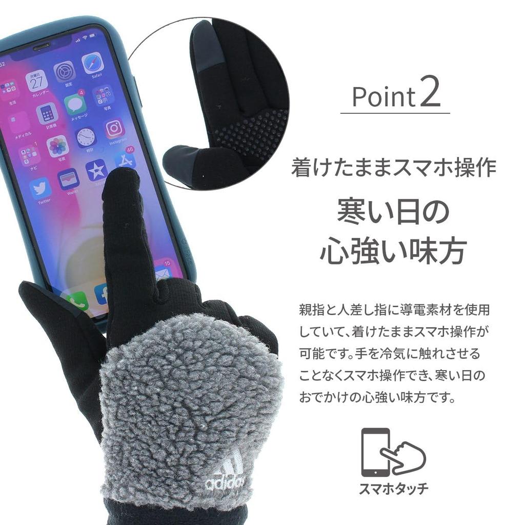 Adidas Cute and Perfect for Cold Weather Smartphone Fleece Brand Perfect for and Size B X Women's Five-Finger Gloves, Warm, Cycling, Protection,