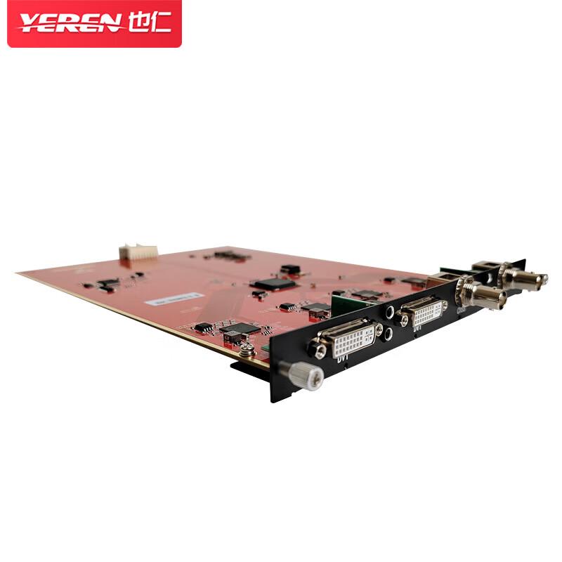 Yeren HD Video Seamless Hybrid Matrix Switcher Input Card