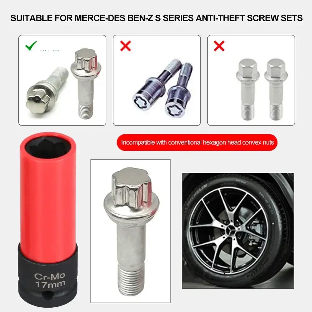 17mm 21mm cheie universală pentru îndepărtarea piuliței de blocare a roților pentru Mercedes Benz Seria S Instrument antifurt pentru repararea cheii
