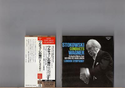 CD RICHARD WAGNER - Wagner: Die Walkures Riding? Wagner Japan Classical Used