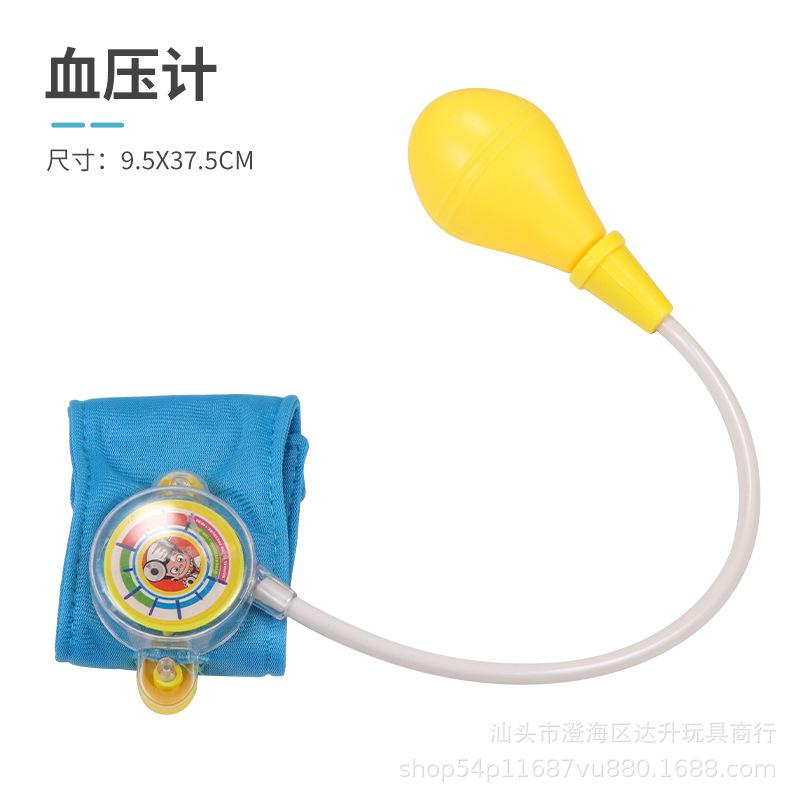 Environmental Protection Doctor Toy Set Simulation Play House Stethoscope Syringe Blood Pressure Medical Equipment Accessories