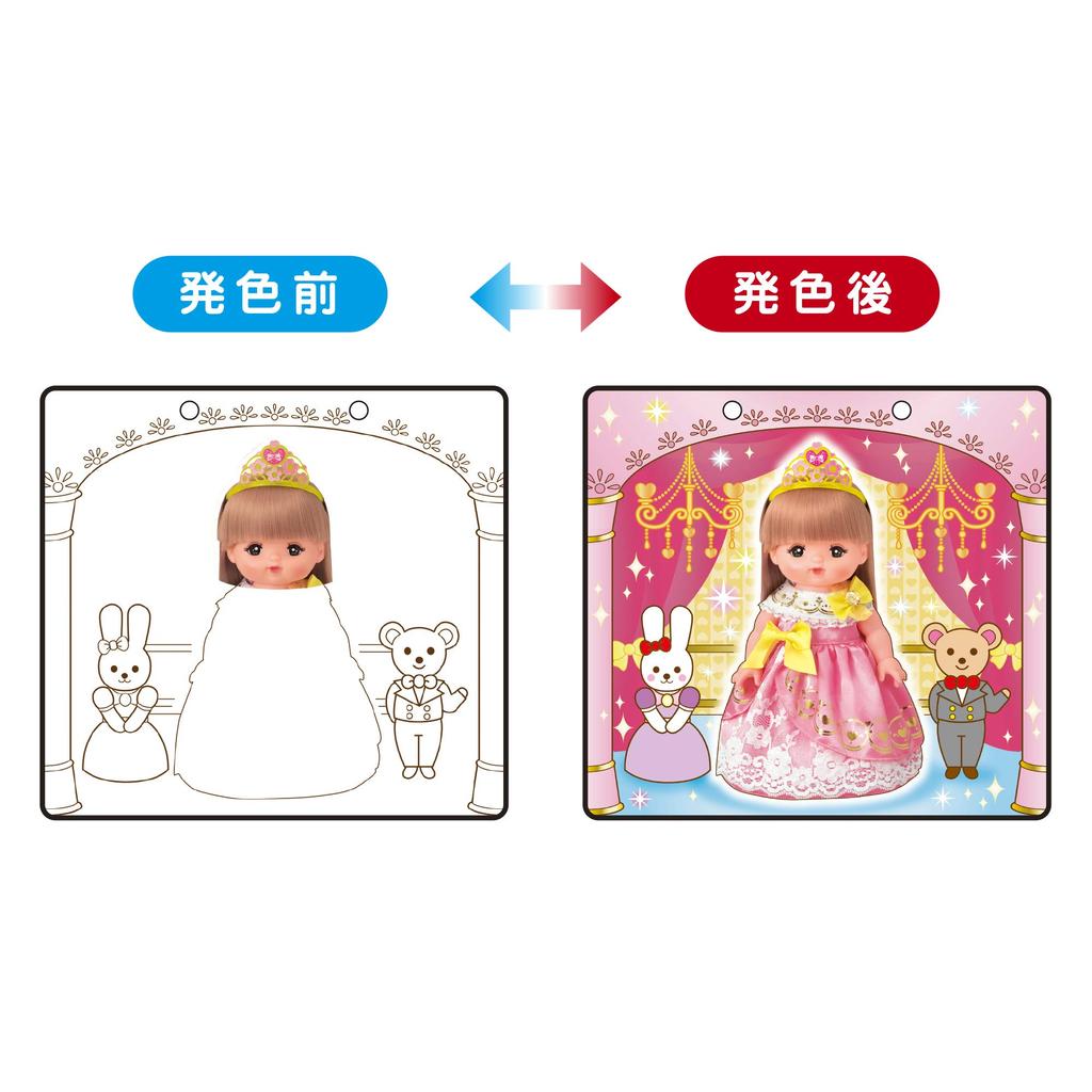 Pilot Ink Easy Coloring 18 Months and 1823071 (PILOT INK) Drawing, Reusable! Book, Mel-chan, Up,