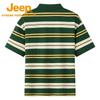 Jeep Unisex Striped Loose-Fit Pure Cotton Short-Sleeve Polo Shirt