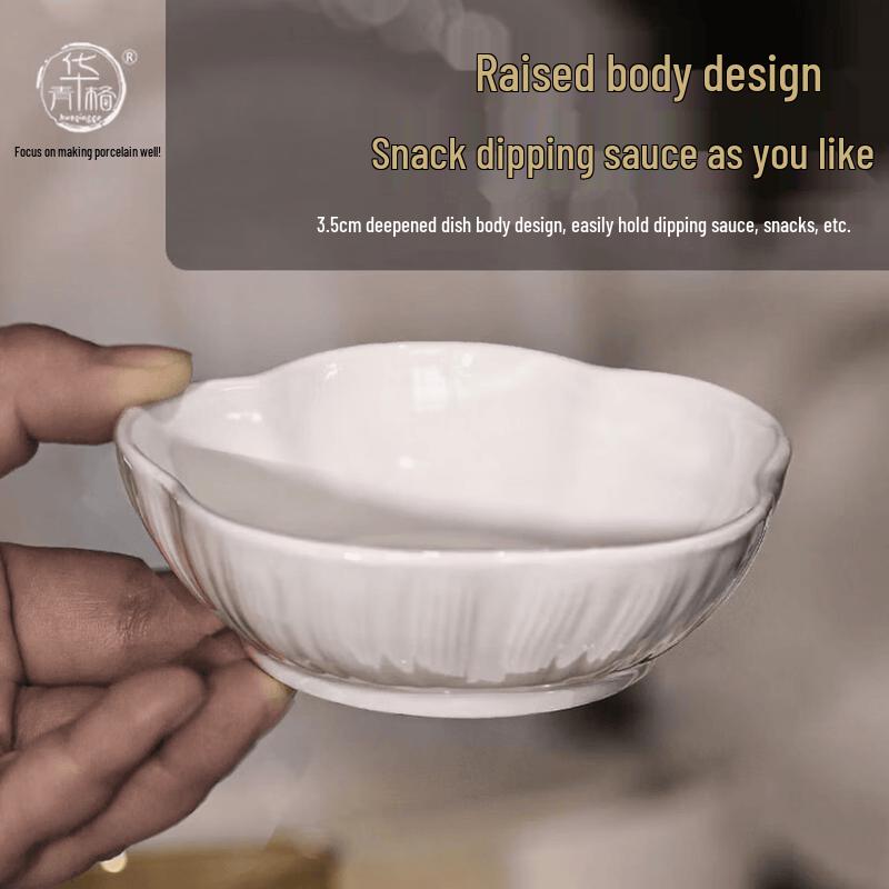 Huaqingge Porcelain Petal Sauce Dishes Set of 6