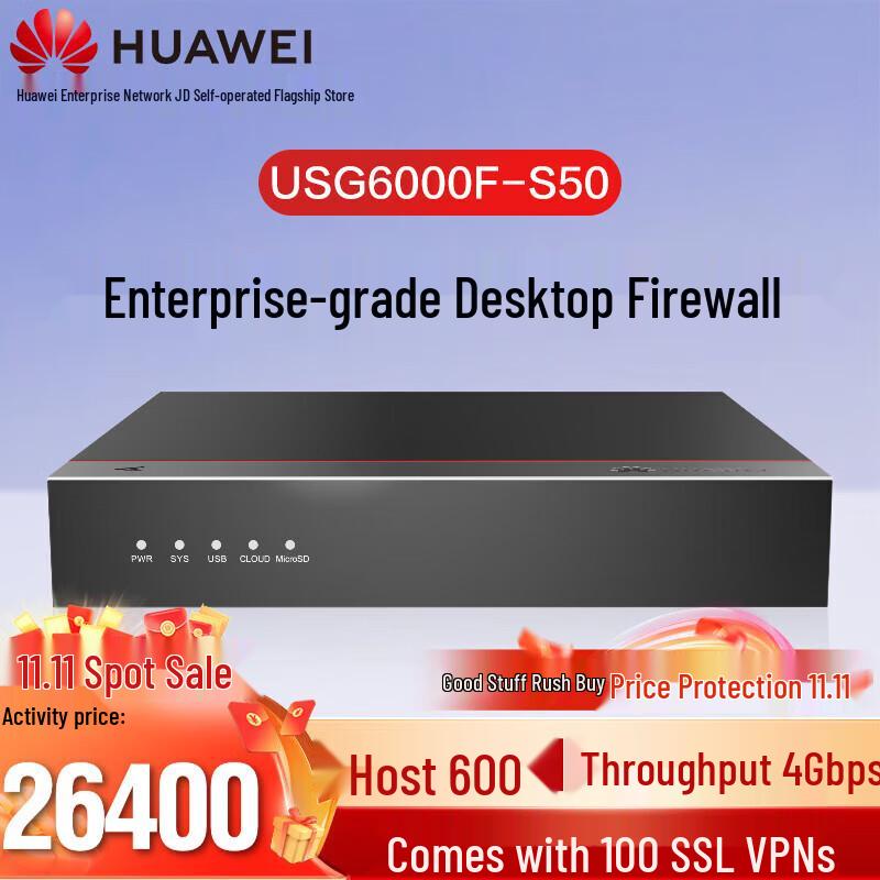 Huawei KunLing USG Series Firewalls & Security Licenses
