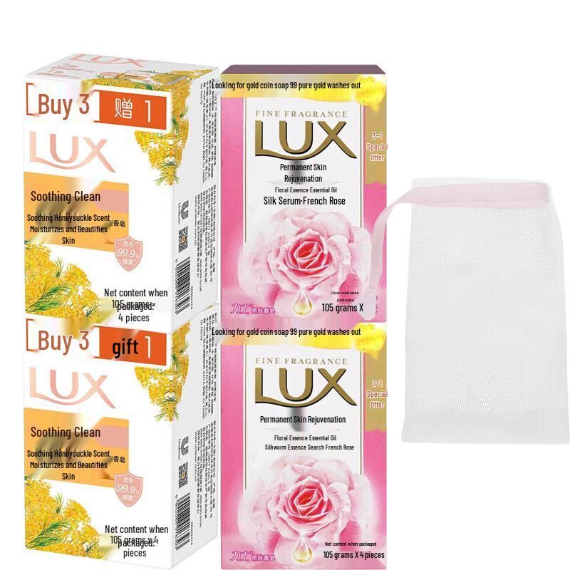 

Lux Beauty Bar Soap Combo Pack with Foaming Nets
