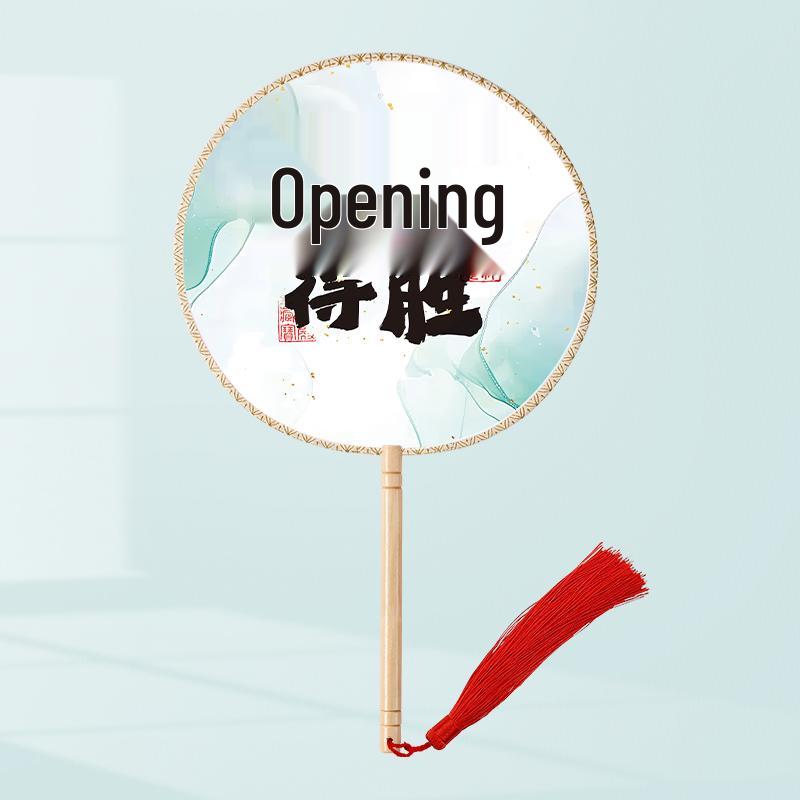 Chinese Silk Calligraphy Fan: Inspirational Gift for Exam Success
