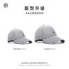 New sunshade, sunscreen, quick-drying baseball cap, outdoor mountaineering hiking cap, personalized versatile summer light and thin peaked cap women