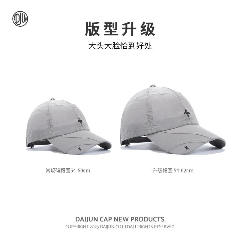 New sunshade, sunscreen, quick-drying baseball cap, outdoor mountaineering hiking cap, personalized versatile summer light and thin peaked cap women