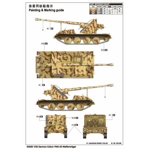 Trumpeter 1/35 Waffentr?ger 88mm Gae Bolg 05550 Plastic Model