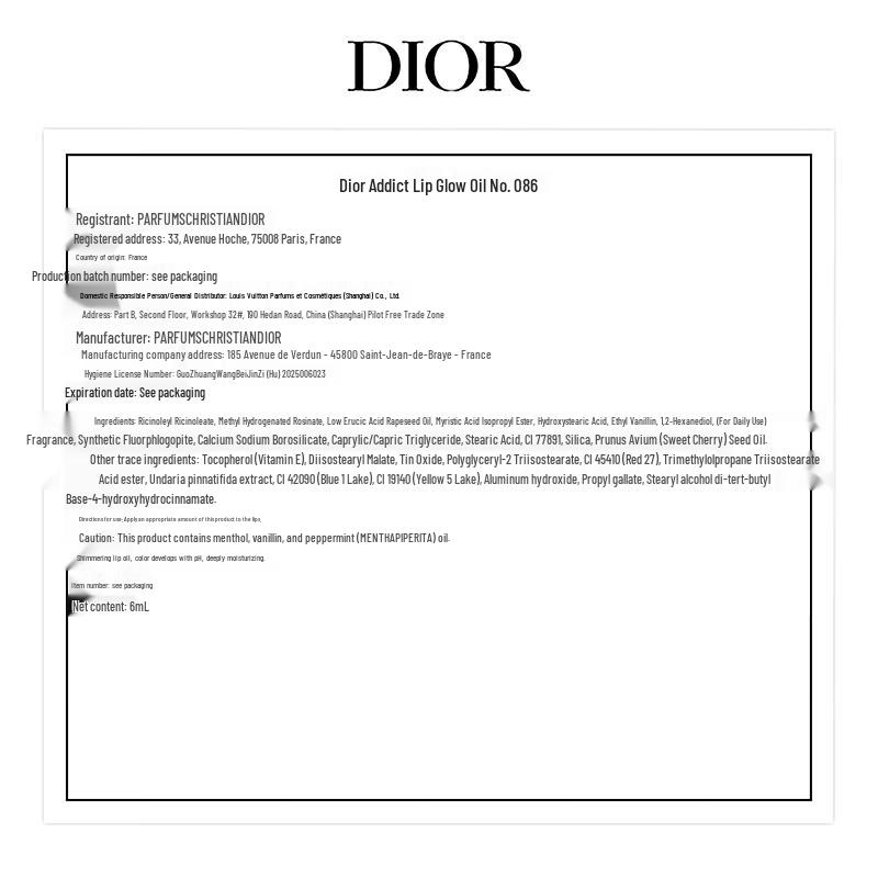 Dior Addict Lip Glow Oil